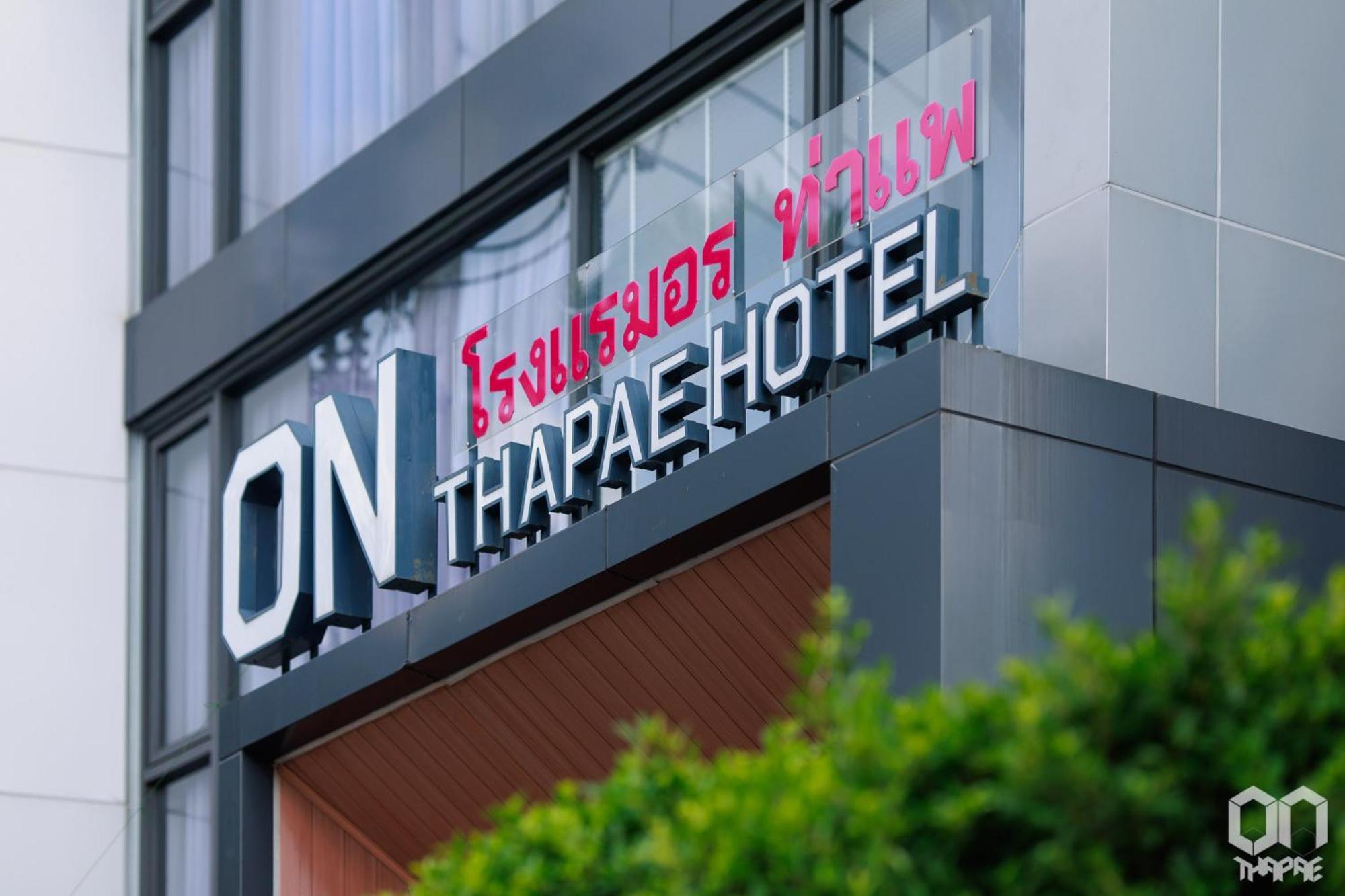 On Thapae Gate Chiangmai Hotel Chiang Mai Exterior foto